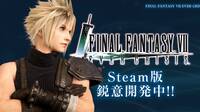 Final Fantasy 7 Ever Crisis dejará de ser exclusivo para móviles: Llegará próximamente a PC