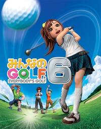 Portada oficial de Everybody's Golf 6 PSN para PS3