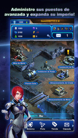 Gratis en la App Store: 25 de julio de 2013 Imagen 4