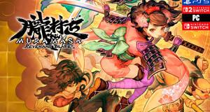 Muramasa: Revenant Blades - Impresiones