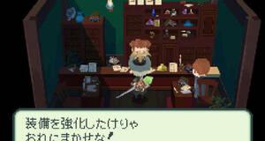 Final Fantasy: The 4 Heroes of Light - NDS