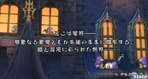 Prinny 2: Dawn of Operation Panties, Dood! - PSP