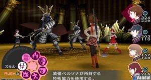 Persona 3 Portable - PSP