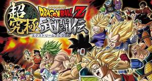 Dragon Ball Z: Extreme Butoden - Nintendo 3DS
