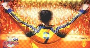 Esto es Ftbol - PS One