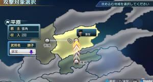 Dynasty Warriors Next - PSVITA