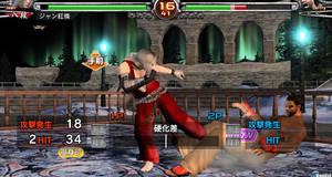 Virtua Fighter 5 Final Showdown XBLA - Xbox 360