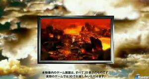 Bravely Default: Where the Fairy Flies - Nintendo 3DS