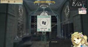 Atelier Ayesha: The Alchemist of Dusk - PS3