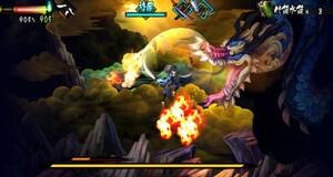 Muramasa Rebirth - PSVITA