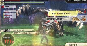 God Eater 2: Rage Burst - PSVITA
