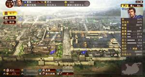 Romance of the Three Kingdoms XIII - PC