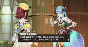 Atelier Sophie: The Alchemist of the Mysterious Book - PS4