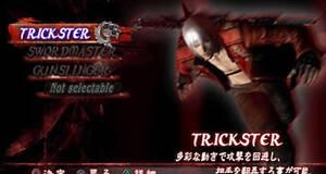 Devil May Cry 3: Dante's Awakening - PS2