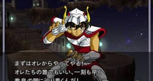 Los Caballeros del Zodiaco: El Santuario - PS2