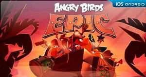 Angry Birds Epic - Análisis