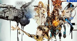 Gua Death Stranding 2, trucos, consejos y secretos