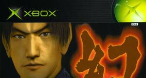Genma Onimusha - Xbox