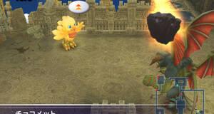 Final Fantasy Fables: Chocobo's Dungeon - Wii