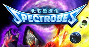Spectrobes: A las Puertas de la Galaxia - NDS