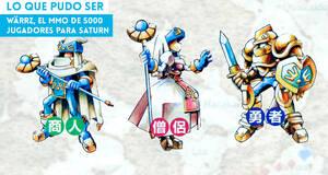 Lo que pudo ser Wärrz, el MMO de 5000 jugadores para Saturn