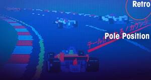 Retro Pole Position