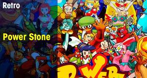 Retro Power Stone