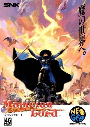 Magician Lord (1990).