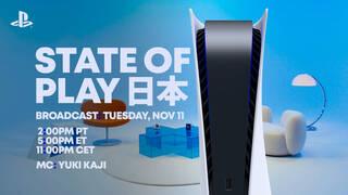 Sony anuncia por sorpresa un evento de PlayStation: mostrará juegos de PS5 creados en Japón y Asia.