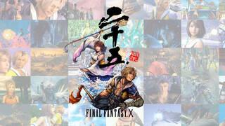 Final Fantasy X