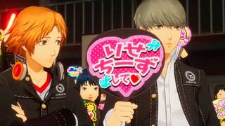 Persona 4 Revival explica sus cinco novedades principales en un nuevo v�deo