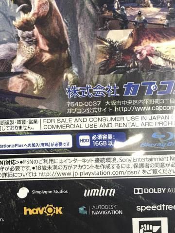 Monster Hunter World ocupa 16GB de disco duro Imagen 2