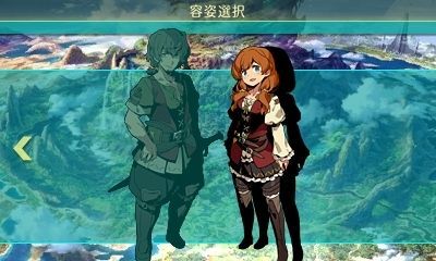 Etrian Odyssey V: Beyond the Myth llegar a Occidente a finales de ao Imagen 2