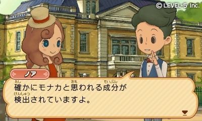 Lady Layton llegará a Occidente en 2017 Imagen 2