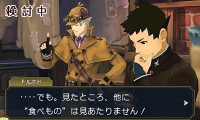 Nuevos detalles de The Great Ace Attorney 2 Imagen 5