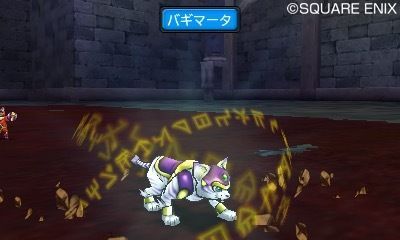 Dragon Quest Monsters: Joker 3 Professional nos presenta en imgenes a sus monstruos especiales Imagen 2