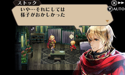 Deep Silver publicar Radiant Historia Perfect Chronology en Europa Imagen 2