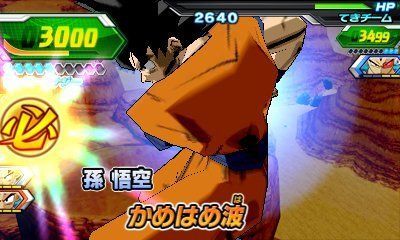 Verano de Dragon Ball: Dragon Ball Heroes Ultimate Mission Imagen 2