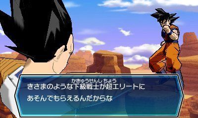 Verano de Dragon Ball: Dragon Ball Heroes Ultimate Mission Imagen 4