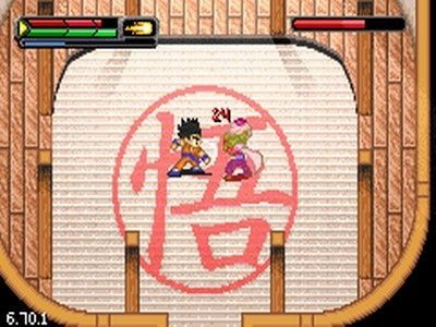 Verano de Dragon Ball: Dragon Ball Z: The Legacy of Goku II Imagen 4