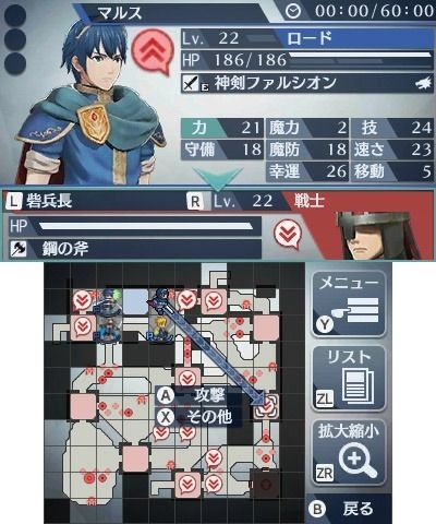 Fire Emblem Warriors se deja ver en Nintendo 3DS Imagen 2