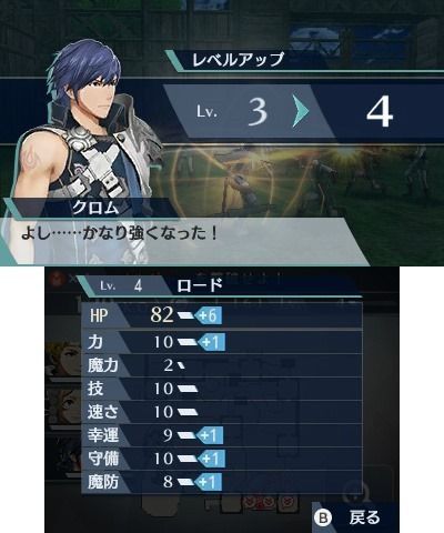 Fire Emblem Warriors se deja ver en Nintendo 3DS Imagen 4