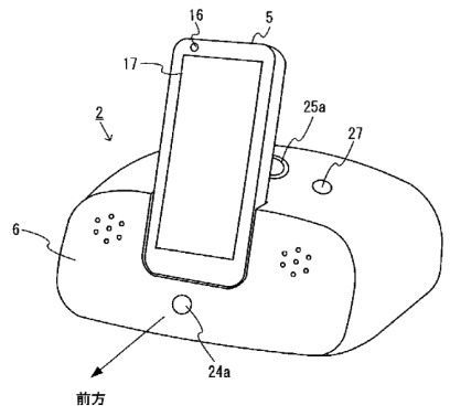 Nintendo registra mltiples patentes vinculadas a su plataforma de calidad de vida Imagen 2