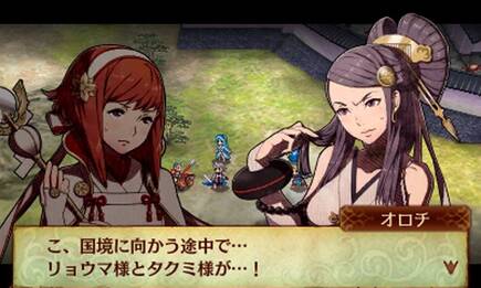 Dos historias, m�s una descargable. Tenemos Fire Emblem para rato.