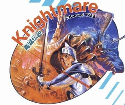 Portada japonesa de Knightmare.