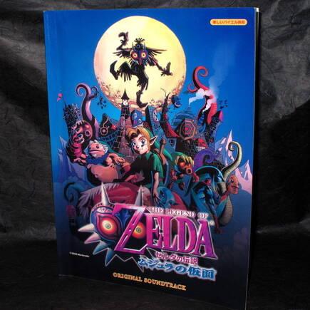 �Majora's Mask� recibi� tambi�n este libro de partituras para piano de 112 p�ginas.