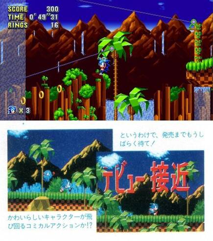 La versi�n m�s temprana del m�tico juego no pod�a quedarse sin representaci�n en �Sonic Mania�.