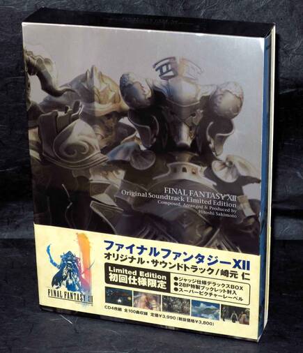 Aniplex fue la encargada de lanzar la edici�n m�s completa de la BSO en 2012, 4 CD de m�sica presentados en estuche de lujo.