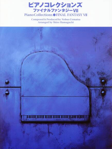 Junto al �lbum Piano Collections, arreglado por Shiro Hamaguchi, el juego recibi� un libro de partituras.