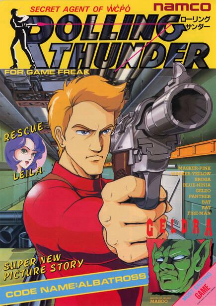 El maravilloso flyer de la recreativa dejaba patente el esp�ritu sesentero de 'Rolling Thunder'.